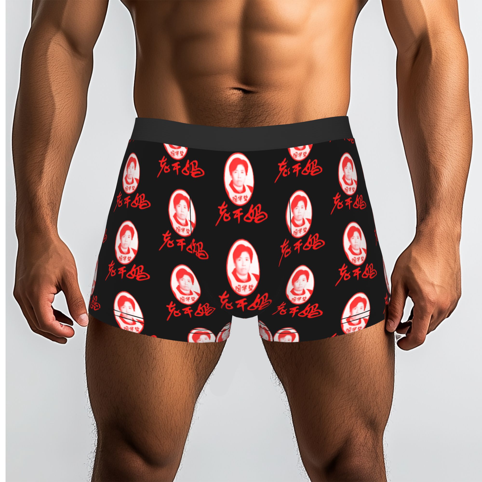 Lao Gan Ma  Lao Gan Ma Underpa - Boyshort Underwear reseña y precio