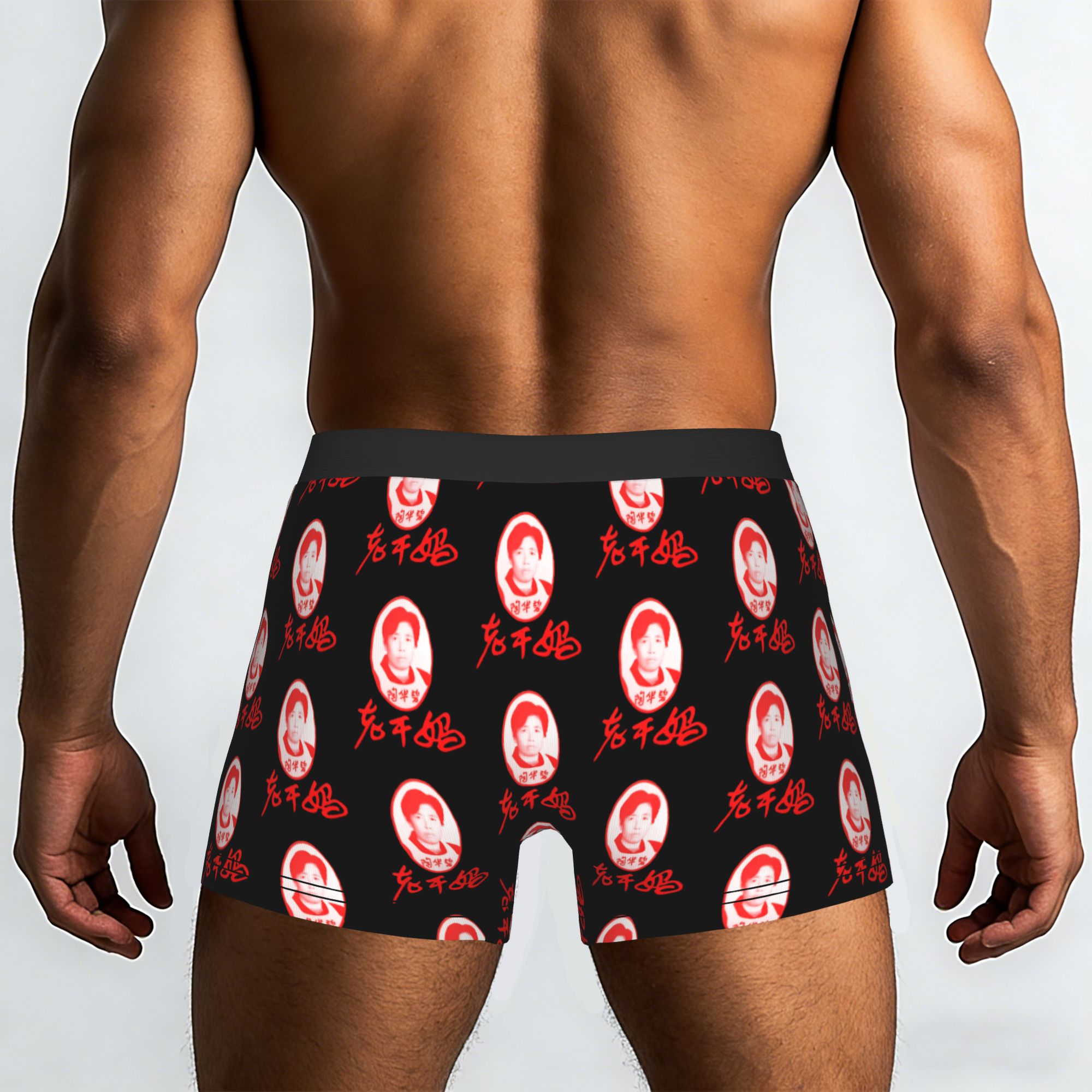 Lao Gan Ma  Lao Gan Ma Underpa - Boyshort Underwear reseña y precio
