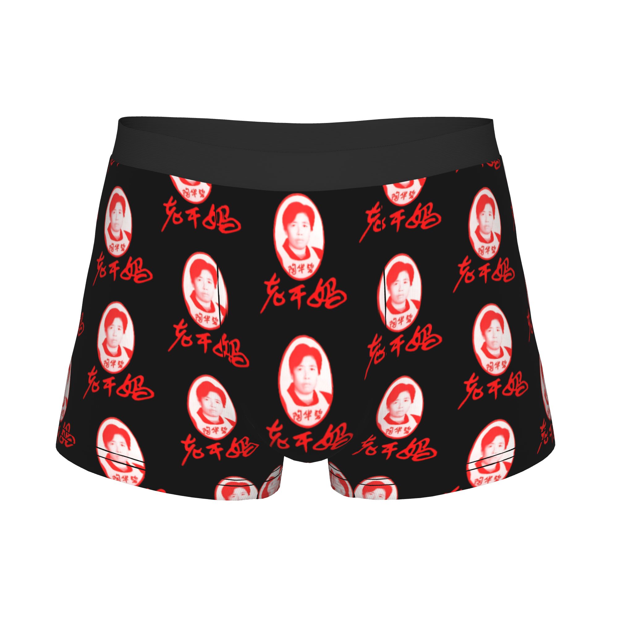 Lao Gan Ma  Lao Gan Ma Underpa - Boyshort Underwear reseña y precio