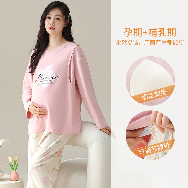 Breast Sleep Maternity Clothes - Nursing Bra Sleep reseña y precio