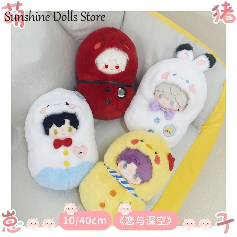 NewAnime Love and Deepspace Sy - Nursing Bra Sleep reseña y precio