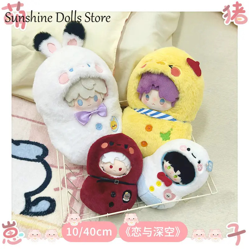 NewAnime Love and Deepspace Sy - Nursing Bra Sleep reseña y precio