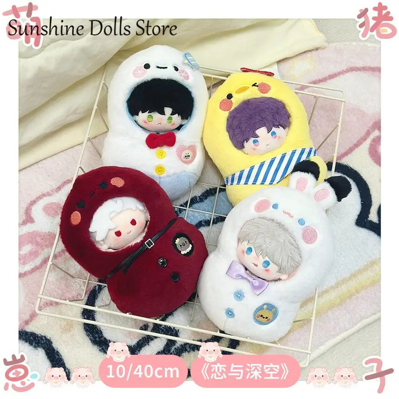 NewAnime Love and Deepspace Sy - Nursing Bra Sleep reseña y precio