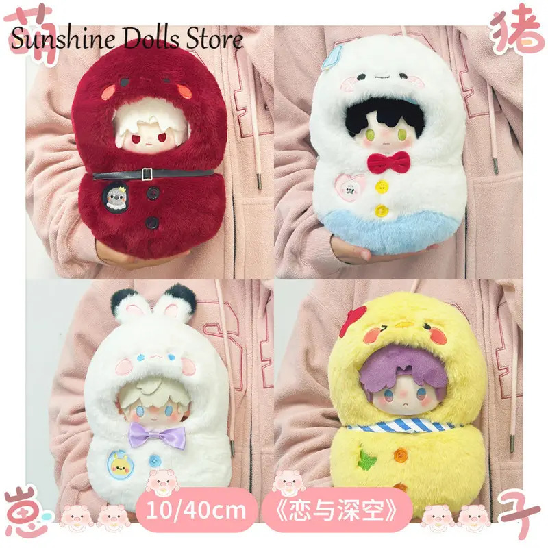 NewAnime Love and Deepspace Sy - Nursing Bra Sleep reseña y precio