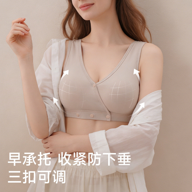 Deep Sleeping Breastfeeding Un - Nursing Bra Sleep reseña y precio